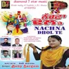 Nachna Dhol Te